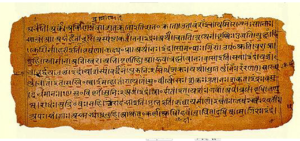 Devanagari Alfabesi