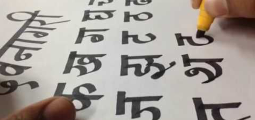 devanagari hintçe