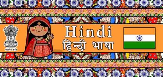 hintçe sesli ve sessiz harf nasıl